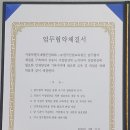 (재)한국산업교육원 이미지