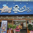 문어물갈비 이미지