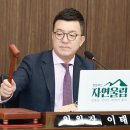 건설환경소방위, 소방본부 및 재난안전실 2026년도 예산안 심사 이미지