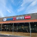 만세수산 이미지