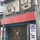 테크노 게임랜드 이미지