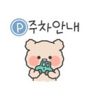 강동-천호-1139 이미지