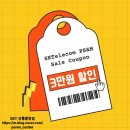 스타벅스강릉중앙점 이미지