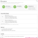 (주)태광 | 1년내내 꾸준한 수요로 시세하락이 거의 없는 태광cc골프회원권 매매후기~