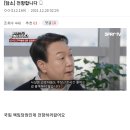 방금까지 펨코와 디씨 이재명갤러리 눈팅하다 왔는데 놀라운 일을 목격했습니다 이미지