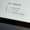 척바른신경외과 앞 | "뭐 이것도 나쁘진 않아..." 되뇌이며 어른인 척 살아