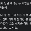 박동희 기자가 하는말이 참 공감가네요 이미지