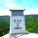 거창-마리-2 이미지