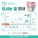 동물병원 움 이미지