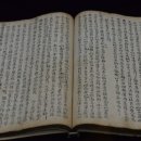 조정 임진란 기록 이미지