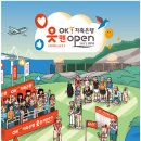 OK클럽 이미지