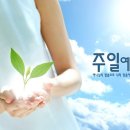 2022년 8월 21일 11시 주일예배 / 유다서 1:5~8 - 다시 생각나게 하고자 이미지