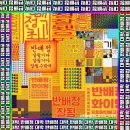 모담중학교 | 이게 진짜일리없어 개학이든 고3이든