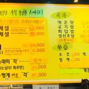 해변으로가요횟집