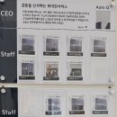 북대전서비스 기아오토큐 이미지