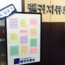 랭귀지스타영어학원