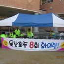 옥산초등 이미지