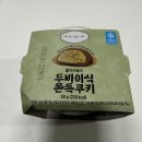 씨유 자양리안점 | 편의점 디저트 추천 씨유 올더어글리 두바이 쫀득 쿠키 후기