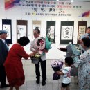 한국서예협회 충북지회 30주년 회원전 이미지