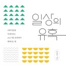 토기장이작은도서관 이미지