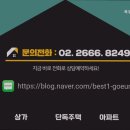 복있는공인중개사사무소 이미지