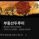 2023 박문각 [공인중개사:1차] 부동산학개론 (기본이론) 네이버블로그