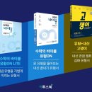 라이트북닷컴
