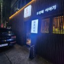 선약 쌍촌점