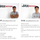 작스모터스 문정점 이미지