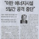 금강에너지 - 철원군 | 금강에너지