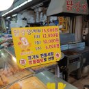 평택농협북부지점 이미지