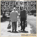 삼성노블레사요양원 이미지