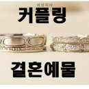 푸케금빛제작소포항