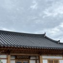 로사유치원 | 경주 황리단길 대형카페 [테라로사 주차]
