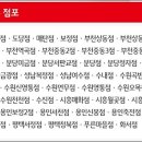 부개중앙점 이미지