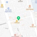 한사랑건강원 - 포항시 북구 삼호로 93 | 한사랑건강원