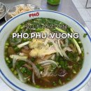로얄 포(ROYAL PHO) | 호치민 1군 쌀국수 맛집 PHO PHU VUONG (포 푸 브엉) 내돈내산! 찐 로컬 현지인 픽 인정!