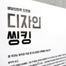 도현 디자인