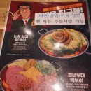 청년다방안산 이미지