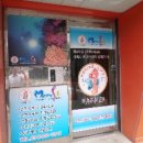 정재초등학교 이미지