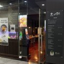 제비꽃마구로
