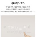 S-3 | 스타일러 오브제 컬렉션 S3BOF 사용 후기