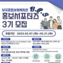 부곡복지관 이미지