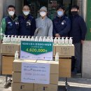 대전도시공사 노동조합 이미지