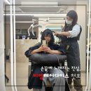 강동-길동-3531 | [천호 미용실 후기] 비엠헤어다이스 천호점 – 젊은 감각과 프로정신이 만난 빌드펌 시술기