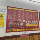 고짬뽕 - 남동구 남동대로733번길 13 | 구월동 중국집 맛집 추천 | 불향 제대로였던 고짬뽕 후기