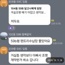 이문3 | 이문3구역조합원의 &#39;이문아이파크자이&#39; 사전점검 솔직후기 (많이 거론되는 문제점과 점검팁, 하자 여부)