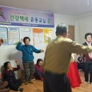 용덕4리경로당 이미지