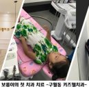 키즈웰치과 이미지