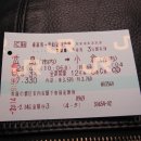 큐슈 여행 첫날(2월 14일)- 후쿠오카에 왔습니다. 이미지